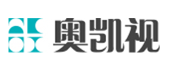 深圳市奥凯视科技有限公司